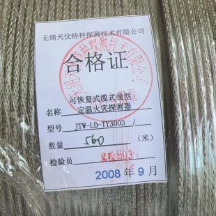 �샞JTW-LD-TY3003�ɻ֏�ʽ�|ʽ���Ͷ��ػ��̽�y��