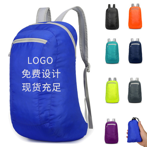 Folding bag, colorful outdoor skin bag, foldable backpack, sports lightweight travel backpack, large capacity travel bag
