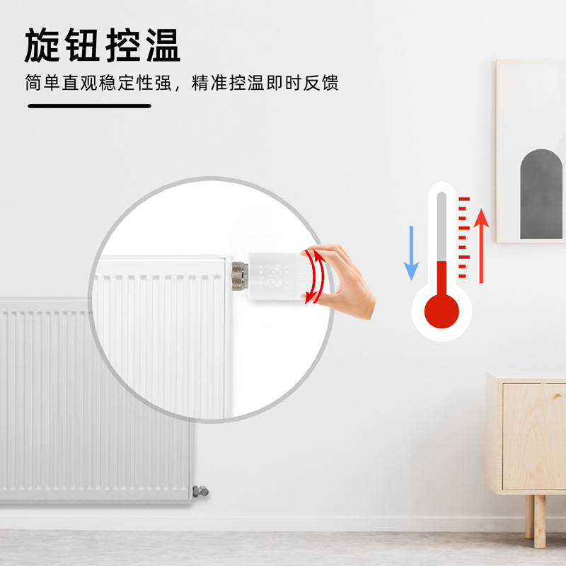 涂鸦控温阀WiFi/ZigBeeAPP/语音控制暖气片温度控制器智能温控器|undefined
