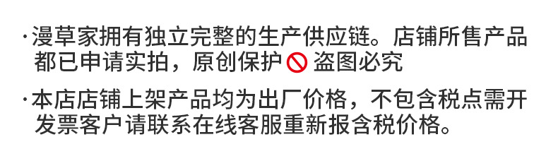 原创保护