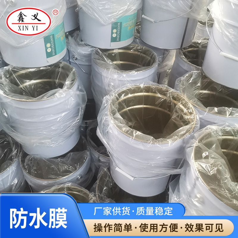 彩钢瓦防水橡胶膜 房屋外墙楼用顶防水膜 屋顶墙体用建材防水涂料