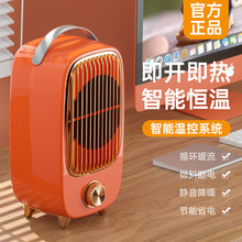 取暖器家用暖风机小型节能电暖气桌面宿舍速热静音小太阳办公室