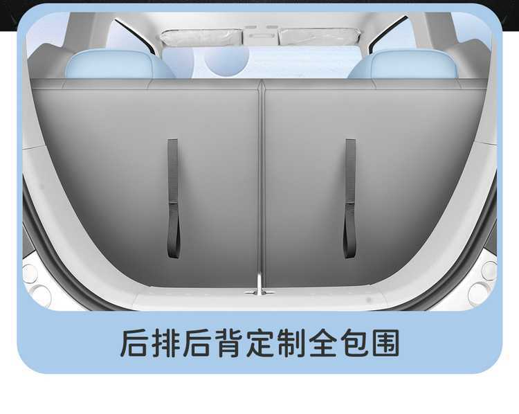 2025 2024 Panda Mini Mini Special Car Seat Cover Knight Four-Season All-Inclusive Cushion Seat Cover Seat Cushion