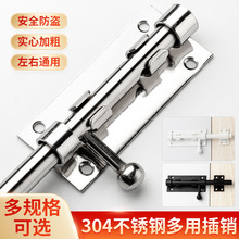 ���Ʋ��P䓲��N��ز��N�T�V�T˨�ɒ��i����304���N���i�׷��в�