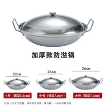 厂家直销特厚不锈钢防溢酒吧鼎锅仔带无盖干锅酒精炉锅外卖小火锅