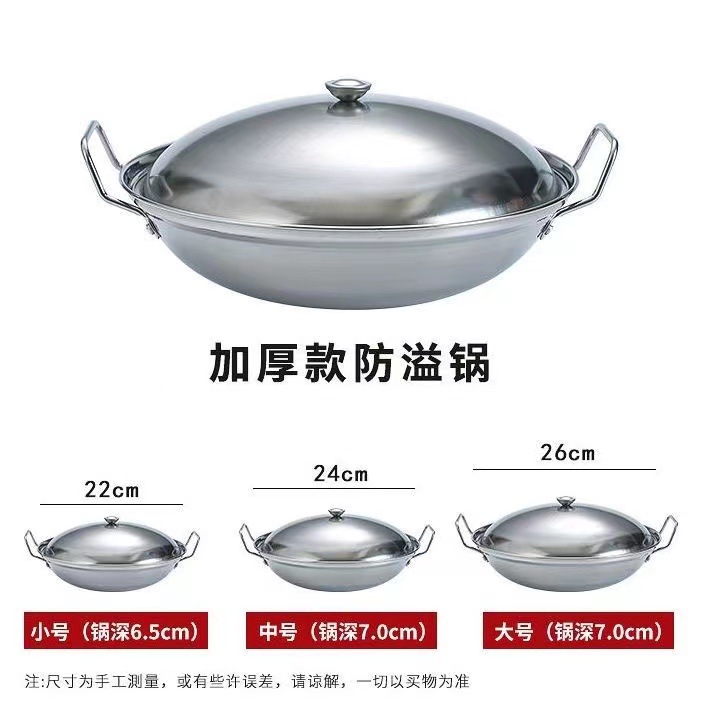 厂家直销特厚不锈钢防溢酒吧鼎锅仔带无盖干锅酒精炉锅外卖小火锅