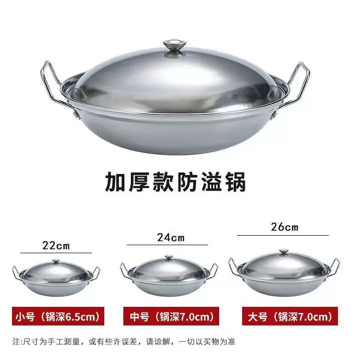 厂家直销特厚不锈钢防溢酒吧鼎锅仔带无盖干锅酒精炉锅外卖小火锅