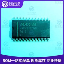 ԭ�b��Ʒ MAX7219CWG SOIC-24 �l����O������оƬLED����