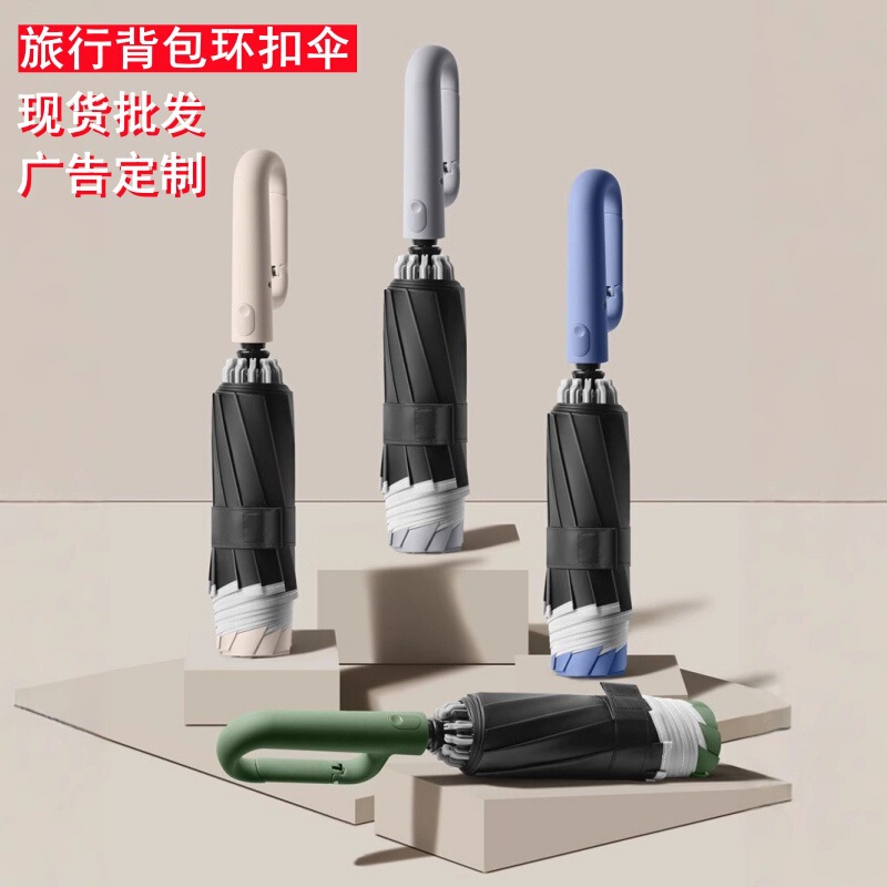 Sunny and Rainy Dual-purpose Buckle Hook Umbrella Sunscreen Full-automatic Men's Large Strong Windproof Sunshade Travel Backpack Umbrella