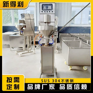 定制不锈钢萝卜丸子成型机商用牛肉丸变频丸子机猪肉丸生产机器