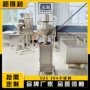 商用生产变频定制丸子机