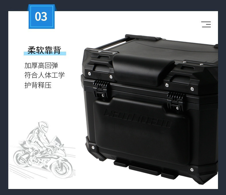 Wanlihao Plastic Large-Capacity Motorcycle Tail Box, Electric Vehicle Trunk, Universal Storage for Electric Bicycles
