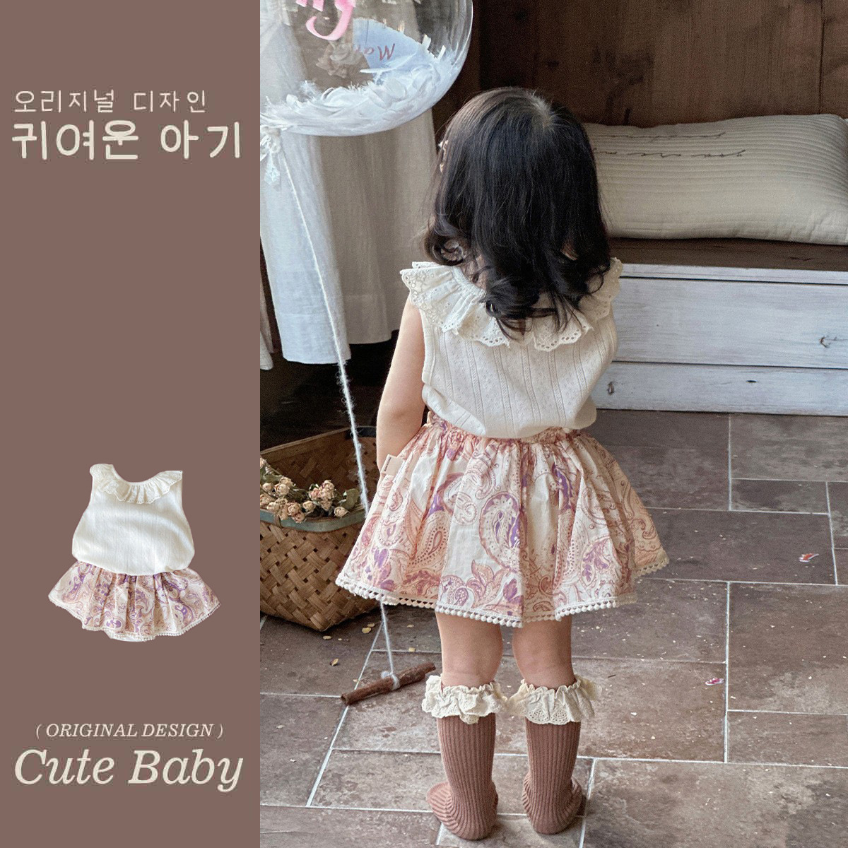 Traje coreano para niñas 2025 nuevo verano niña sin mangas chaleco jacquard bolso falda de culo traje de dos piezas
