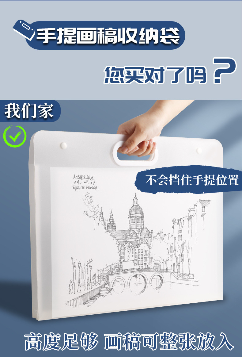 4K画册画袋画稿收纳画夹作品集收纳册8K素描本手提收纳袋A4画包-阿里巴巴