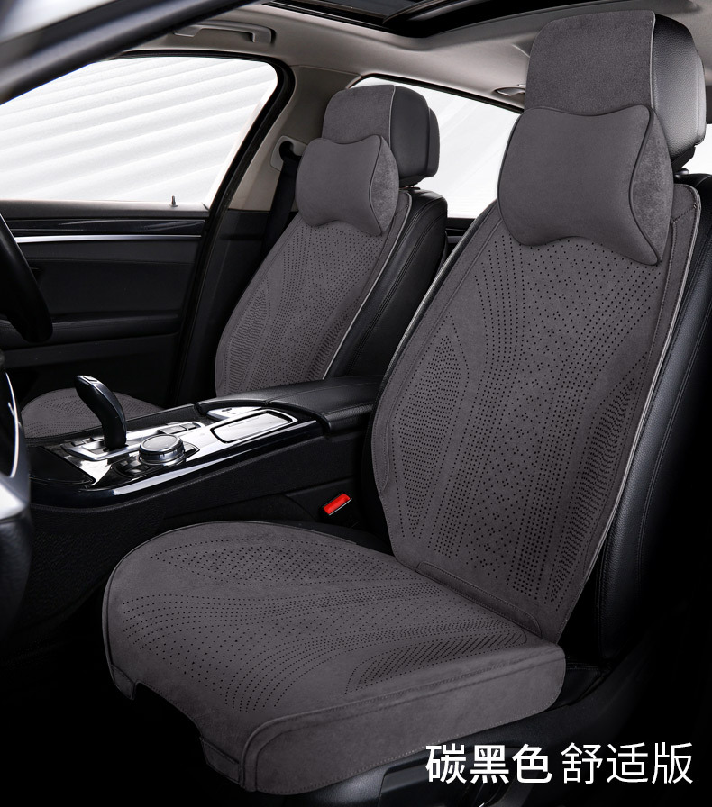25 new suede car seat cushion four seasons universal Rams breathable summer seat cushion half package car cushion seat cover