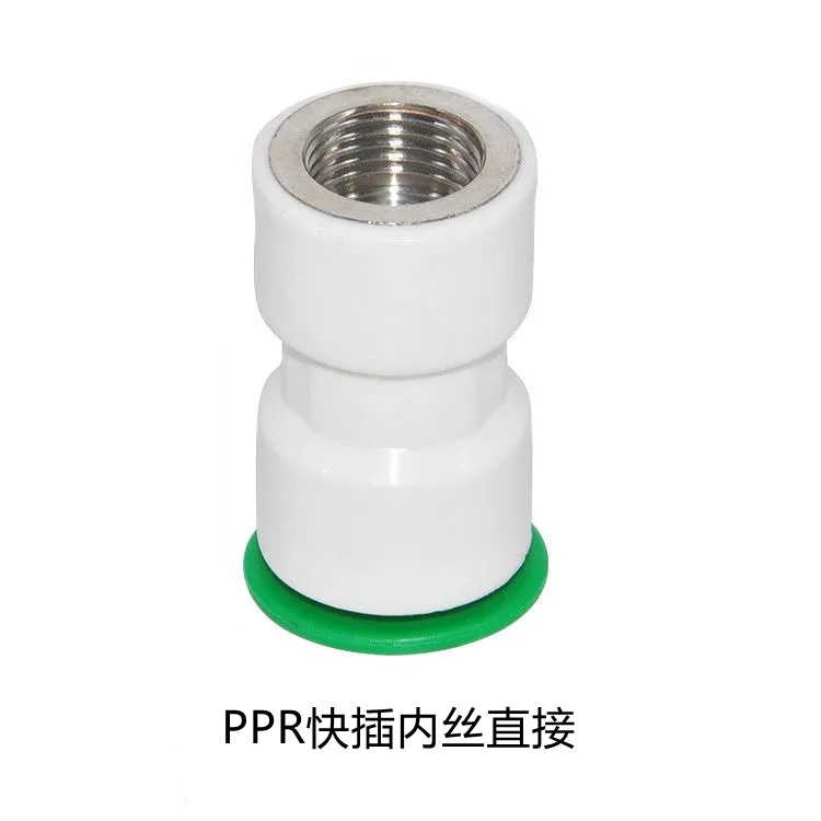 快插内丝直接.jpg