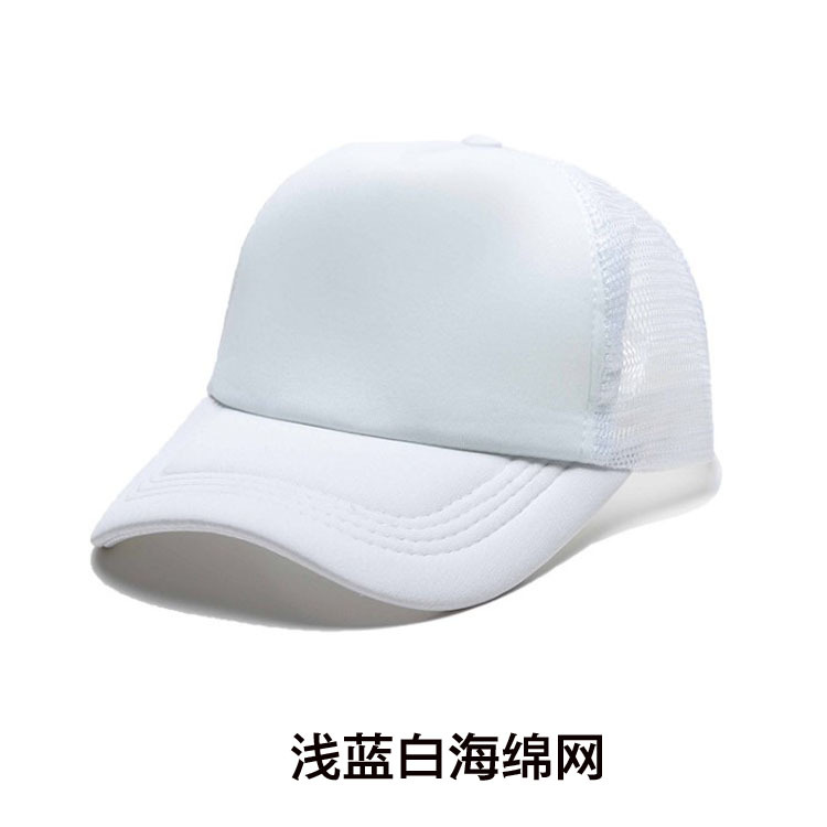 Sombrero publicitario logotipo personalizado Sombrero de malla de esponja Sombrero de visera sándwich Sombrero de camión impreso bordado Gorras de béisbol para hombres y mujeres