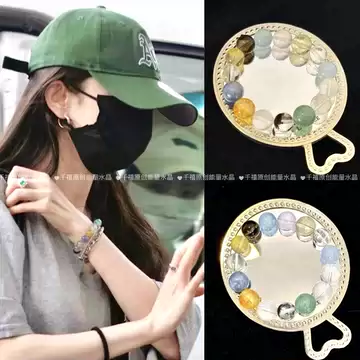 杨幂同款天然多宝水晶手串海蓝宝绿幽灵招米礼盒送女友礼物手串