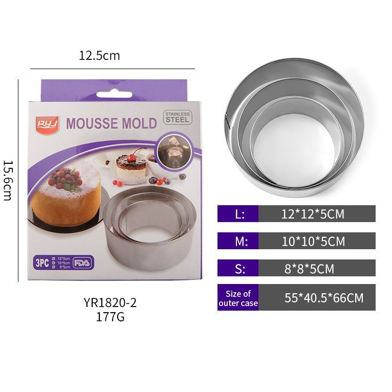 YR1820-2 미디엄 3 피스 무스 서클