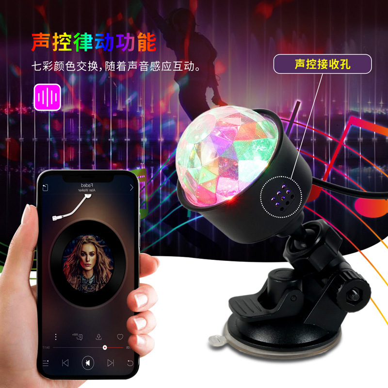 usb车载氛围灯声控音乐闪烁彩灯七彩爆闪灯车内装饰节奏灯带吸盘