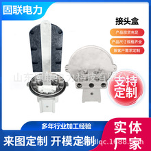 optic cable joint box һMһ48оU/ýӾ XϽ| K