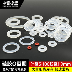 �S��ֱ�NO���ܷ�Ȧ����1.9mm���Է���Ȧ��Ƭ��ɫ�tɫ��ˮȦ�͸ߜ�