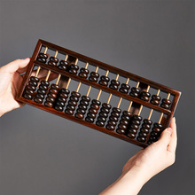 老挝大红酸枝算盘中式红木摆件小学生珠心算老式算盘实木商务礼品