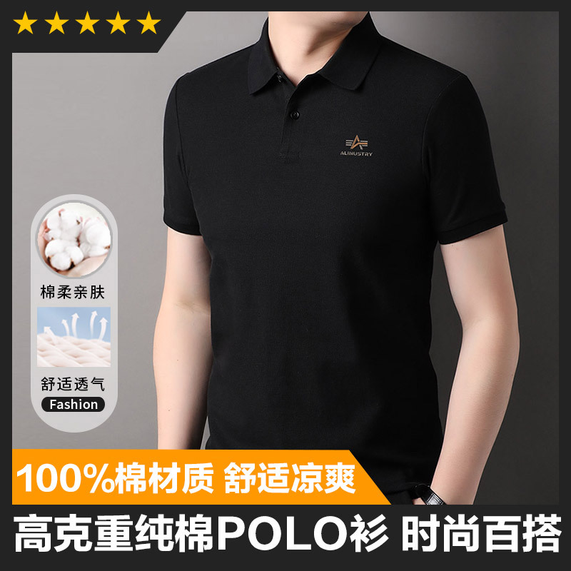 2025 Cotton Heavy Men's Short-sleeved Polo Shirt Light Business Casual Summer T-shirt Mesh Breathable T-shirt Half-sleeved