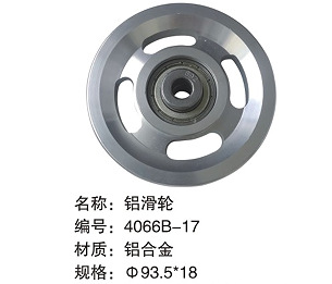 Accesorios para equipos de fitness transfronterizos polea de aleación de aluminio para el hogar polea de pájaro casera silenciosa entrenamiento integral multifuncional