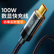100W��䔵�����ptypec͸�����@�m���O��17�A�鰲׿�֙CPD��늾�