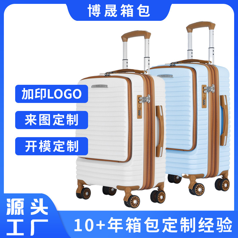 Abs Low-Cost Suitcase for Business Men with Front Opening, Double-Layer Explosion-Proof Zipper, Expandable Compartment, Standard Lock Abs Low-Cost Suitcase for Business Men with Front Opening, Double-Layer Explosion-Proof Zipper, Expandable Compartment, Standard Lock