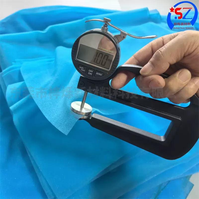 箱包隔层1mm海绵片蓝色内层填充防刮伤薄海绵1mm防尘透气海绵垫