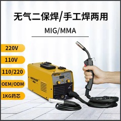 力量NB-285両用無気二保溶接110/220v小型家庭用二酸化炭素自己保護電気溶接機