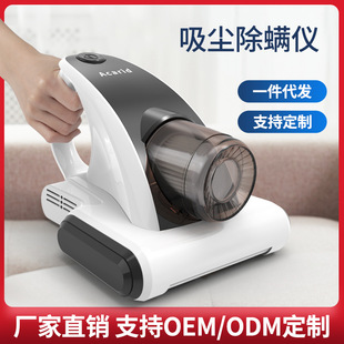 Household Wireless Handheld Convenient Mite Remover Bed Mite Remover Rechargeable Handheld Smart Vacuum Cleaner Mite Remover