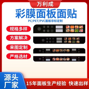 �zӡUV�՚�ը�pvc��Ĥ�������PC���N���ܼ�늰��I��Ƙ��N�S