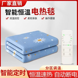 电热毯/垫;电热毯;骑行手套