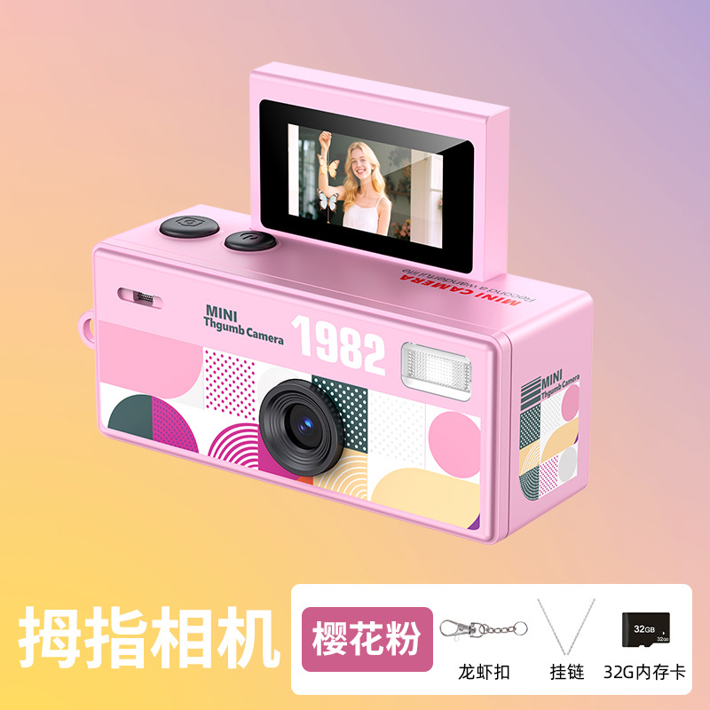 Cámara de pulgar transfronteriza para tomar fotos y grabar videos Retro mini cámara de bolsillo portátil pequeña con pantalla voltable