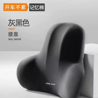 Customized cross-border lumbar support cushion Waist support - deep-space-gray-customized-with-one-lumbar-support-large-size