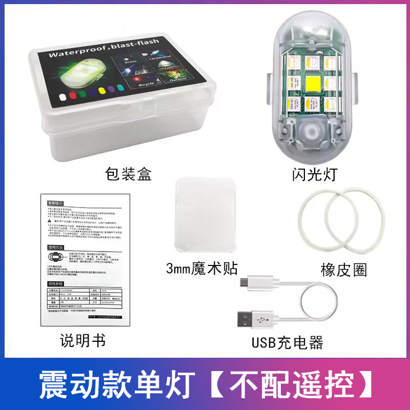 Luces intermitentes para coche, moto y drones, advertencia nocturna