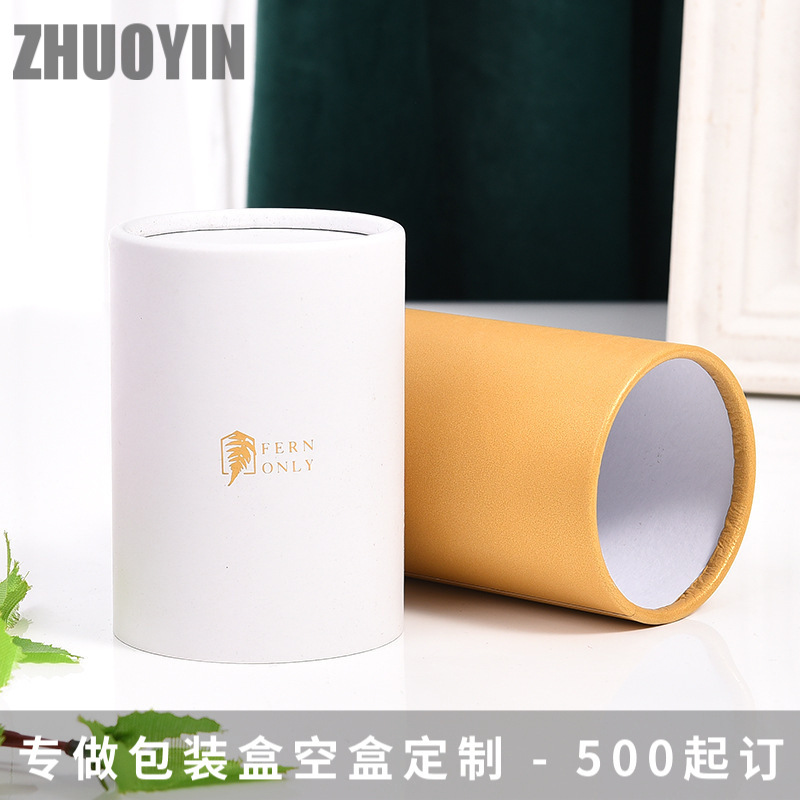 精油纸筒盒彩妆护肤品包装纸盒定做烫金笔筒纸罐牛皮纸圆筒盒定制