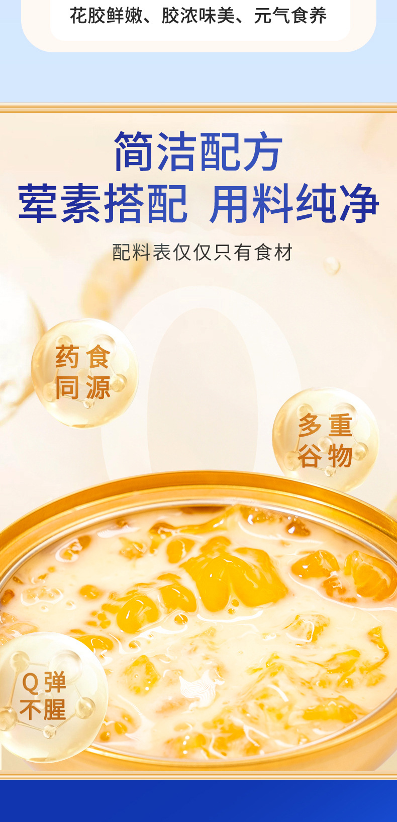 Fresh Stewed Fish Maw Congee Ready to Eat Hua Jiao Zhou 168g Bowl Gift Box in use