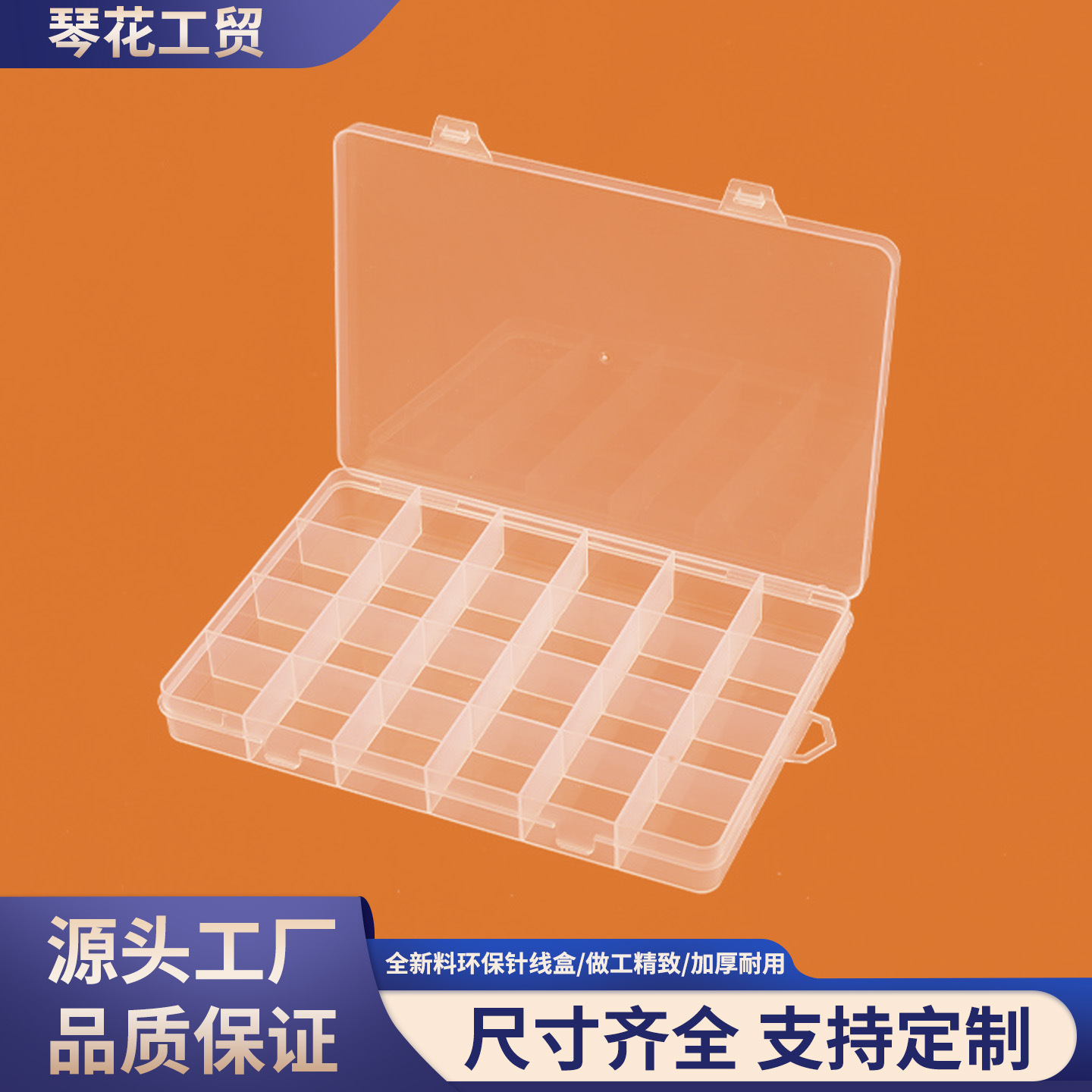 Home Living Product