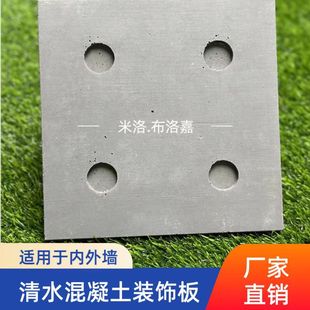Hot sale clear water board cement decorative board wall decoration clear water hanging board cement stone board worm hole board rammed earth board