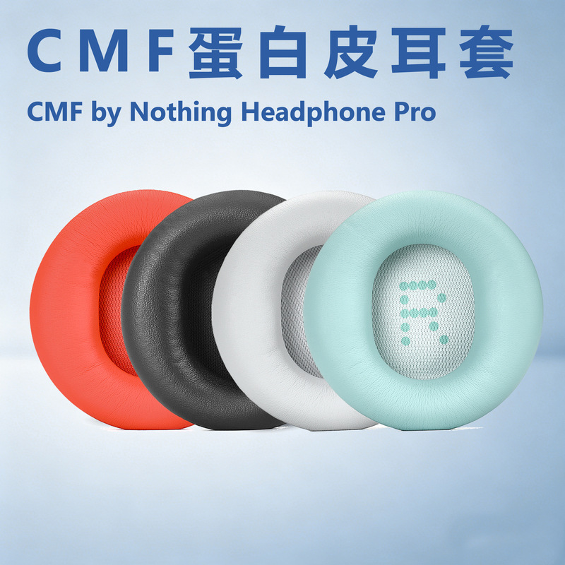 Suitable for Cmf by Nothing Headphone Pro Ear Pads, Sponge Covers, Protein Leather Ear Covers