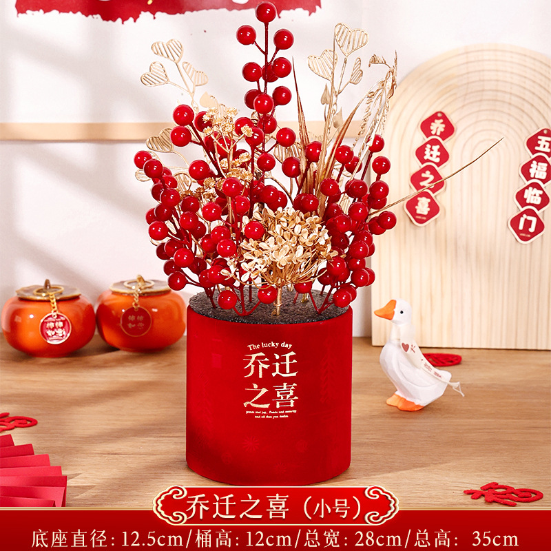 S사이즈_집들이 포옹통