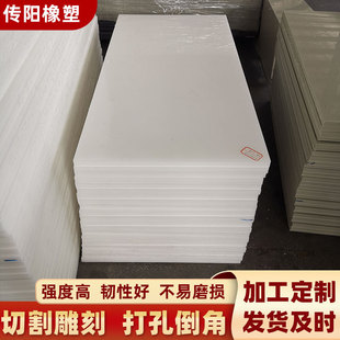 Ultra high molecular weight polyethylene sheet upe plate wear-resistant and compression-resistant coal bunker bunker liner polyethylene pe plate