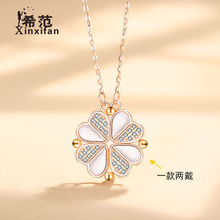 s925纯银四叶草爱心项链女白贝母心心相恋锁骨链精致一款两戴设计
