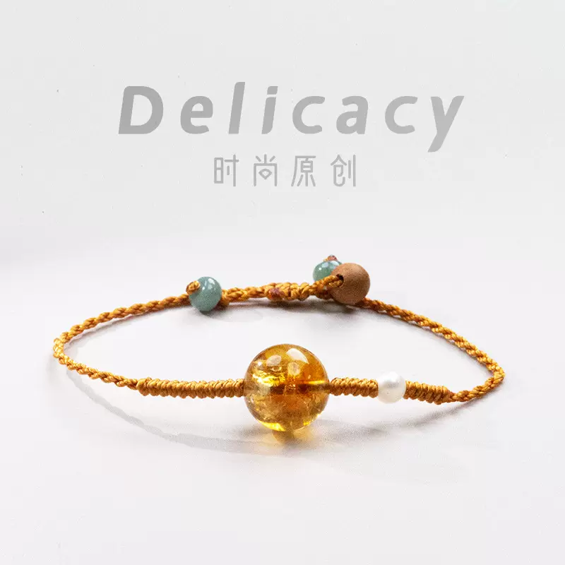 吉绳记财运手链饰品女黄塔晶圆珠配饰本命年好运绳纯手工编织手绳