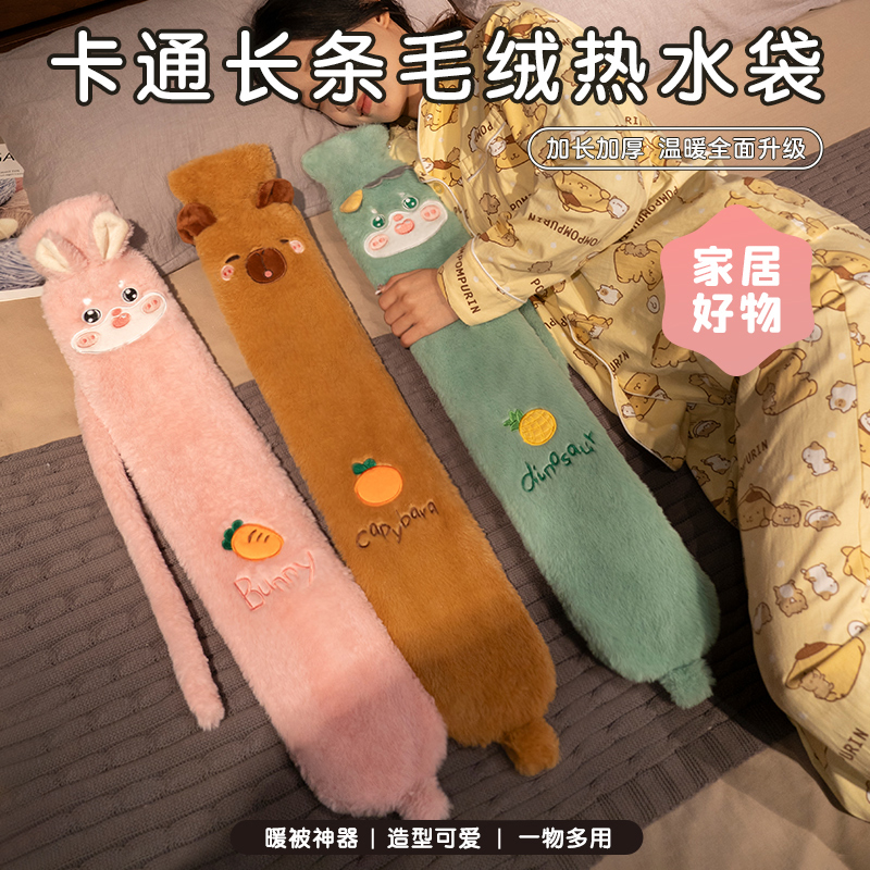 Bolsa de agua caliente de invierno almohada de tira larga almohada para niñas dormir piernas para dormir cama de peluche dormitorio de estudiantes cama caliente de invierno
