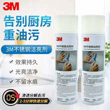 3M���P��坍������ȥ�ۏN���͟��Cˮ���坍����480ML/�� 12��/��